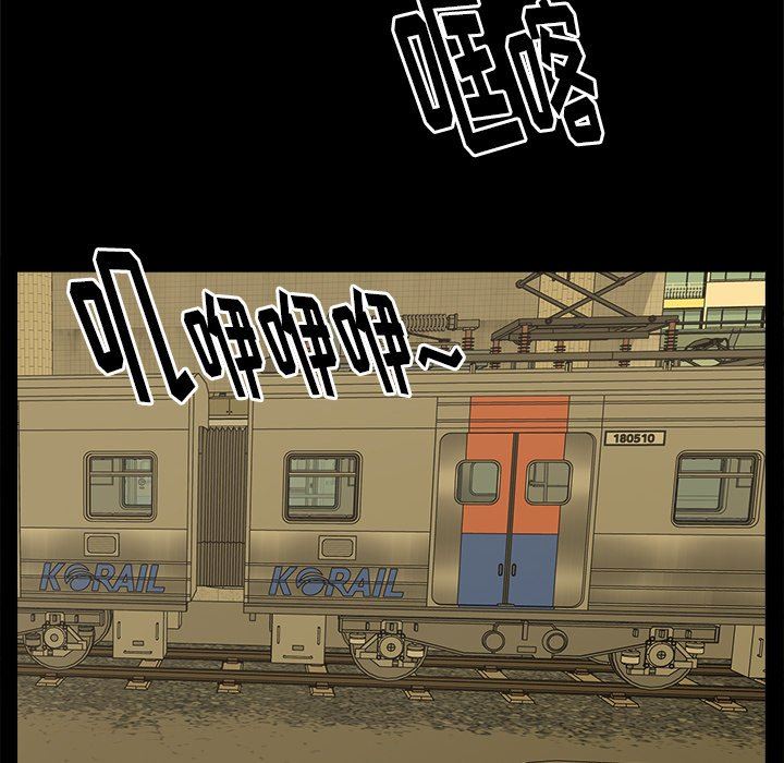 幸福幸福：第4话P70