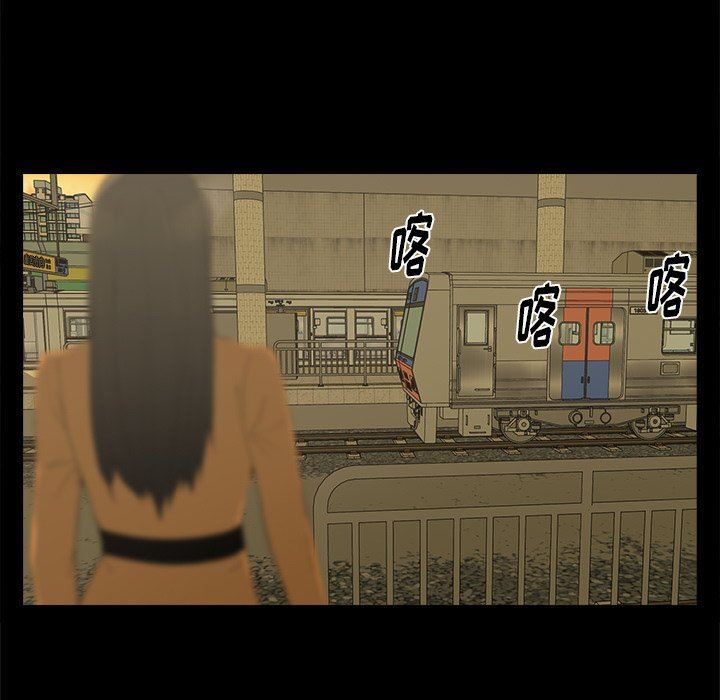 幸福幸福：第4话P63