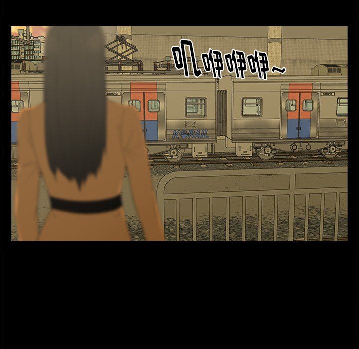 幸福幸福：第4话P61