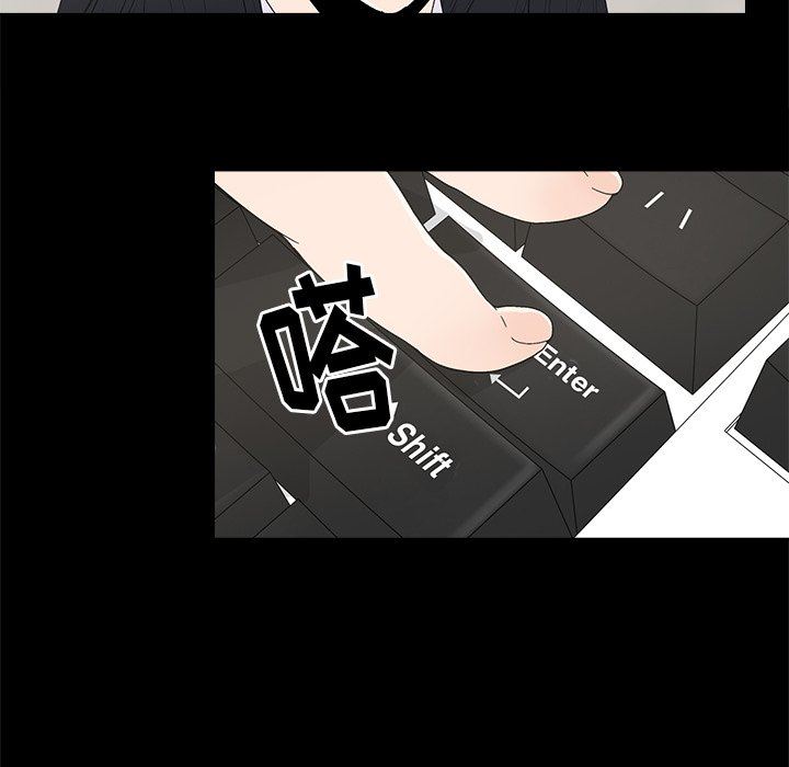 幸福幸福：第4话P12