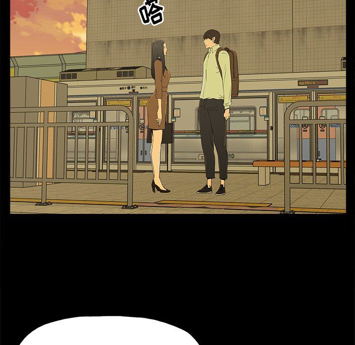 幸福幸福：第4话P79