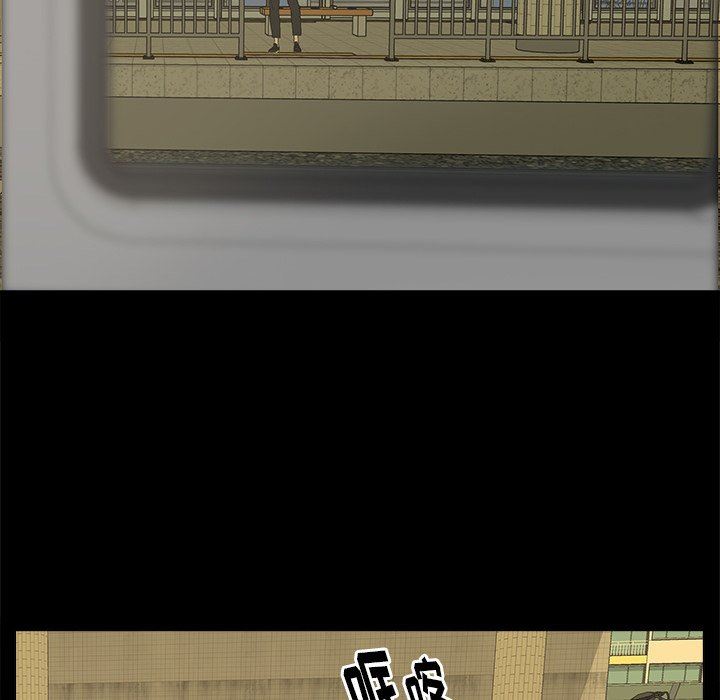 幸福幸福：第4话P72