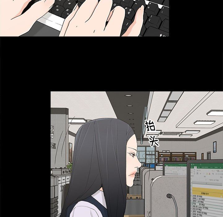 幸福幸福：第4话P18