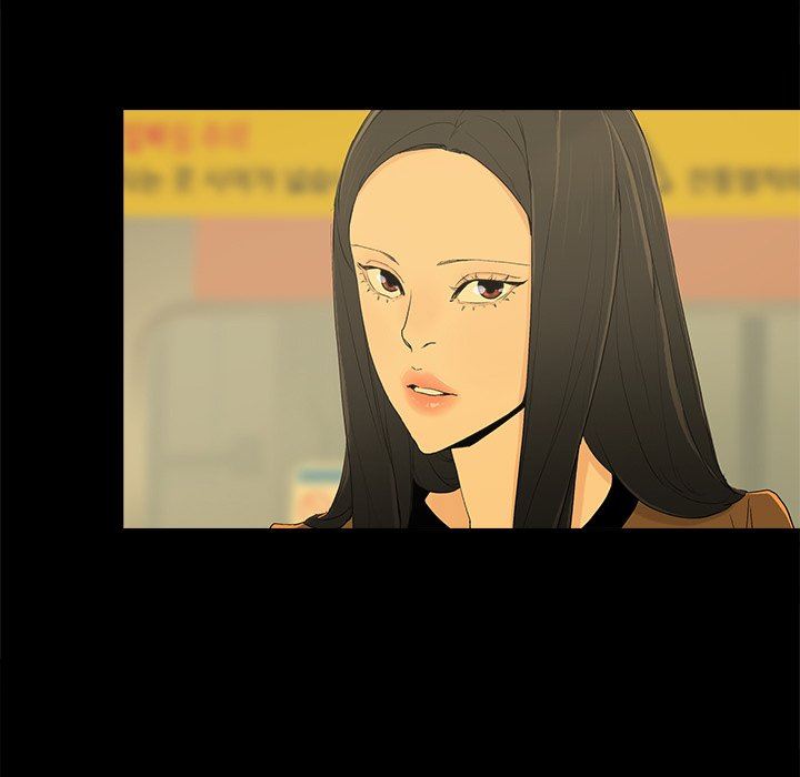 幸福幸福：第4话P53