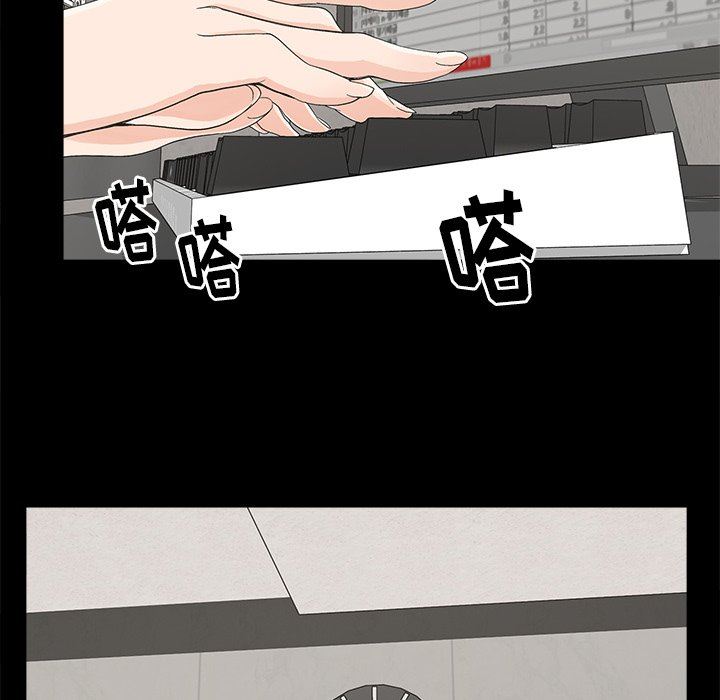 幸福幸福：第4话P15