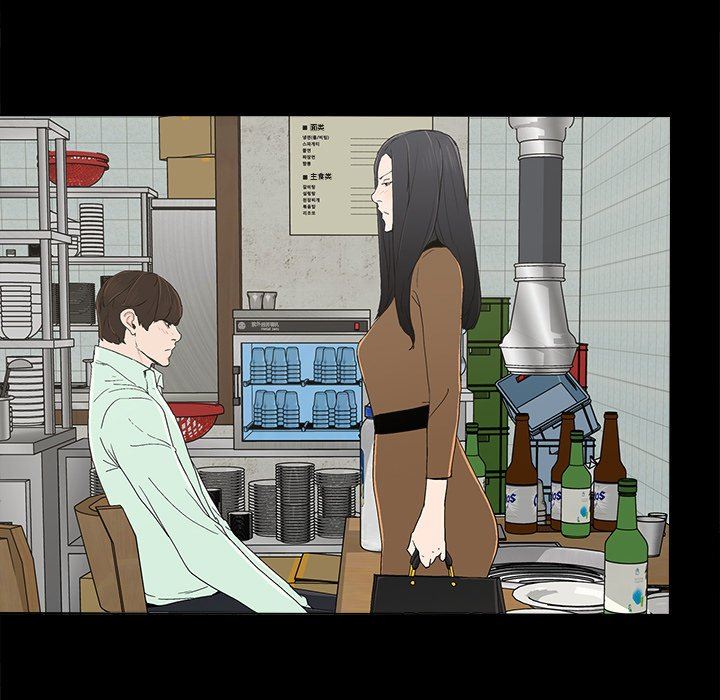 幸福幸福：第4话P111