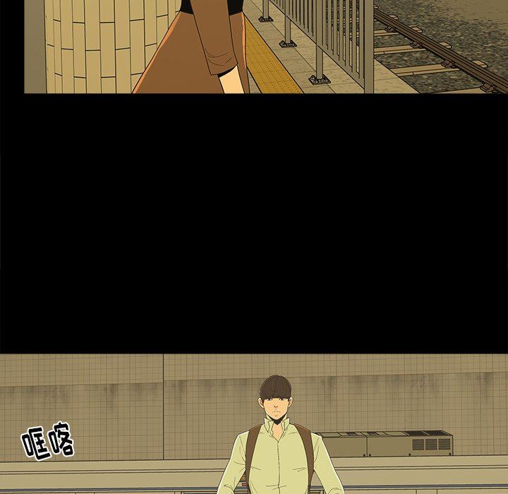 幸福幸福：第4话P58