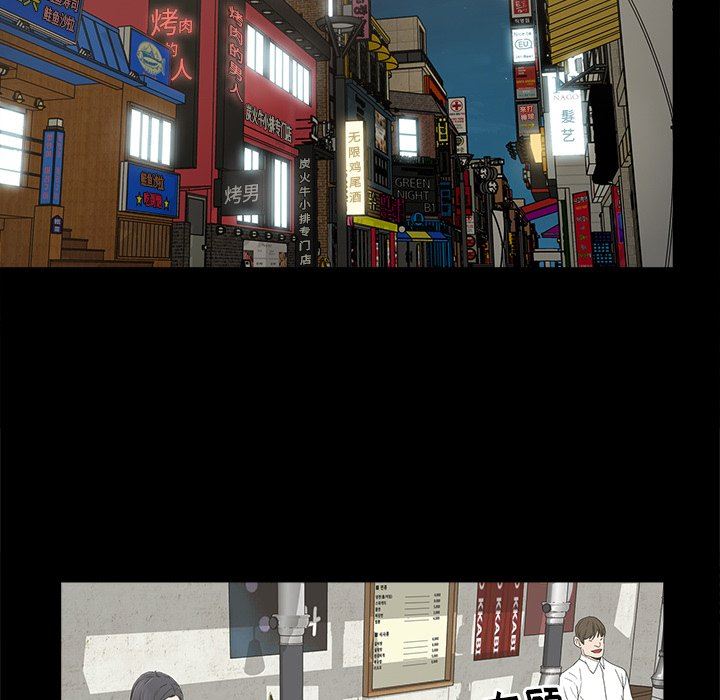 幸福幸福：第4话P98