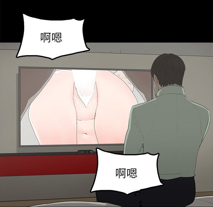 幸福幸福：第4话P120