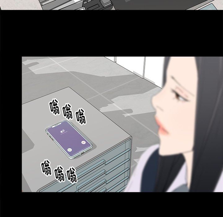 幸福幸福：第4话P36