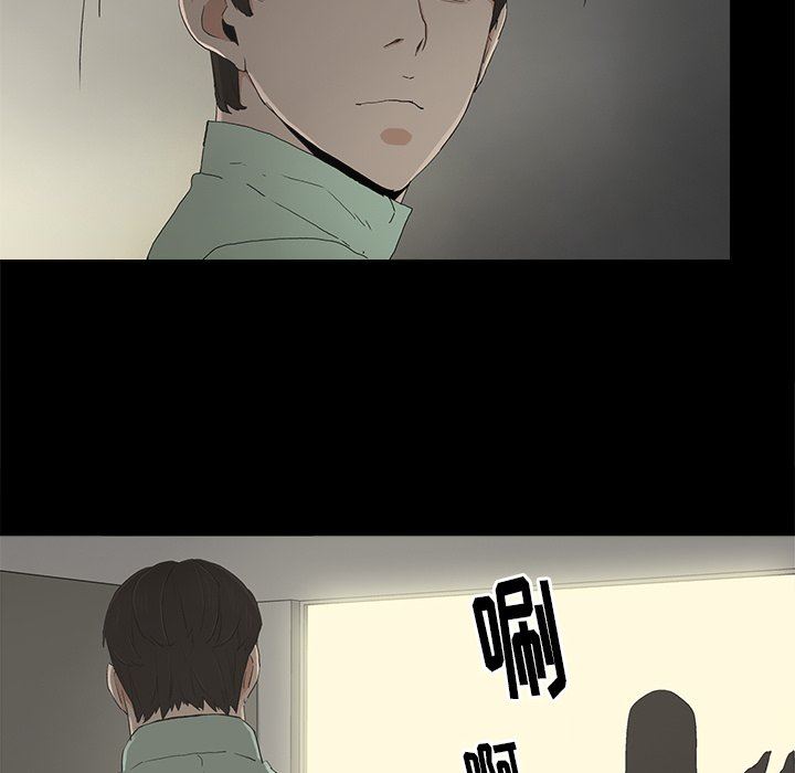 幸福幸福：第4话P125