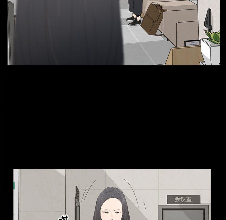 幸福幸福：第4话P20