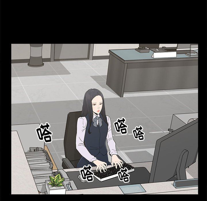 幸福幸福：第4话P13