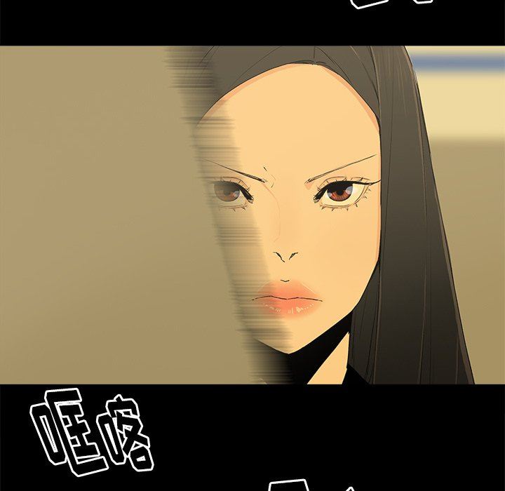 幸福幸福：第4话P69