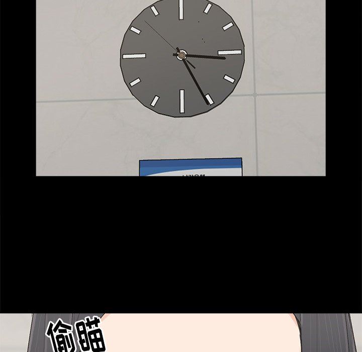 幸福幸福：第4话P23