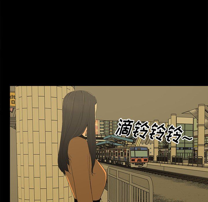 幸福幸福：第4话P57