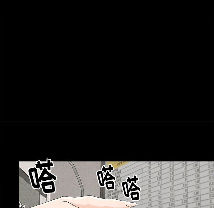 幸福幸福：第4话P14