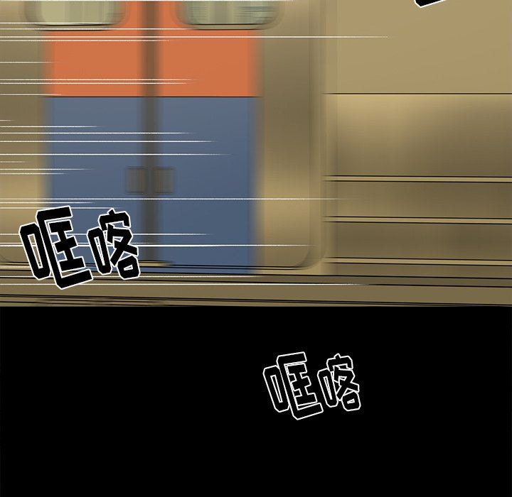 幸福幸福：第4话P60