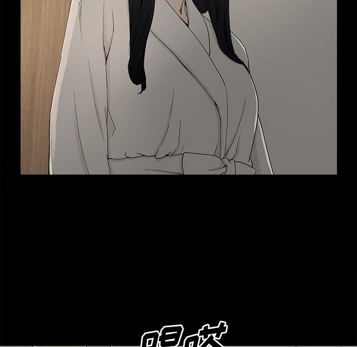 幸福幸福：第5话P10