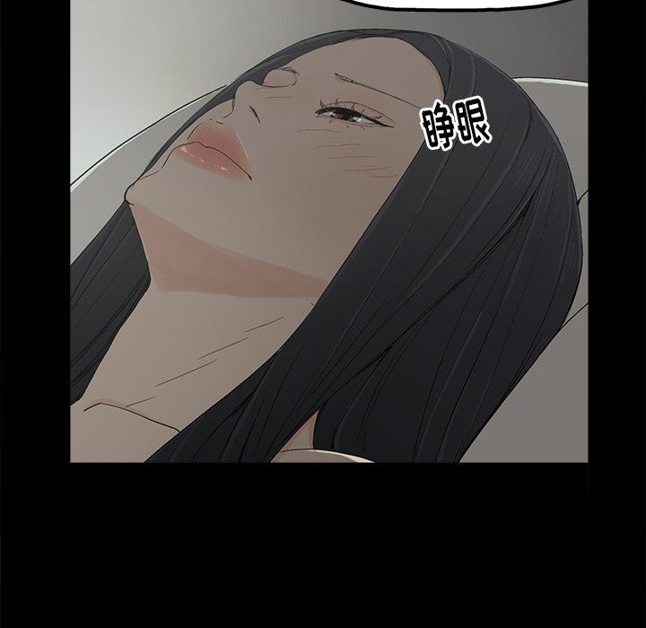 幸福幸福：第5话P25