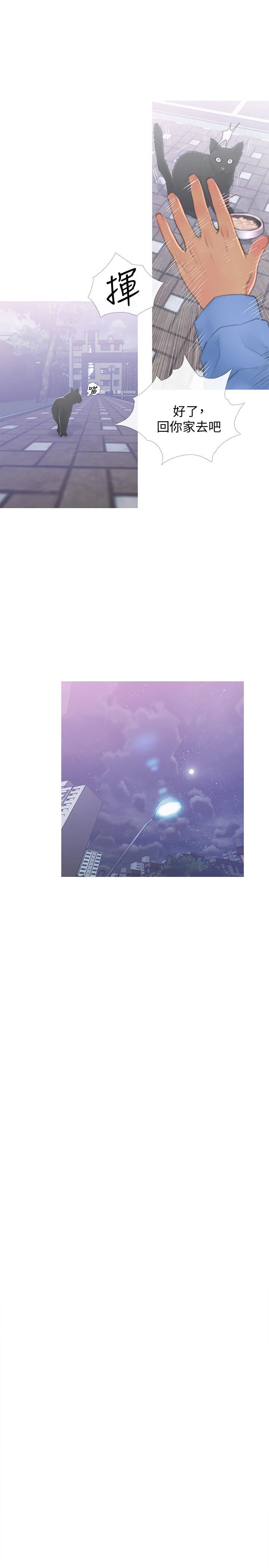 主妇危机第1话-偷窥住户们的邪恶视线P25