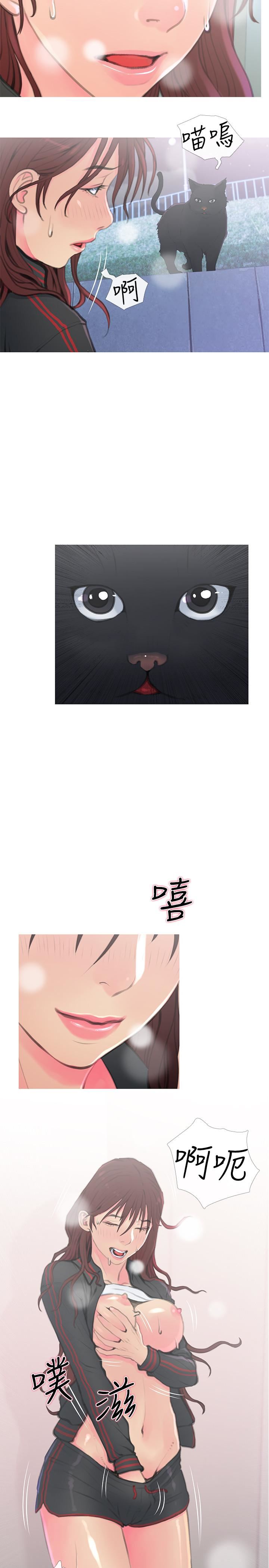 主妇危机第1话-偷窥住户们的邪恶视线P5