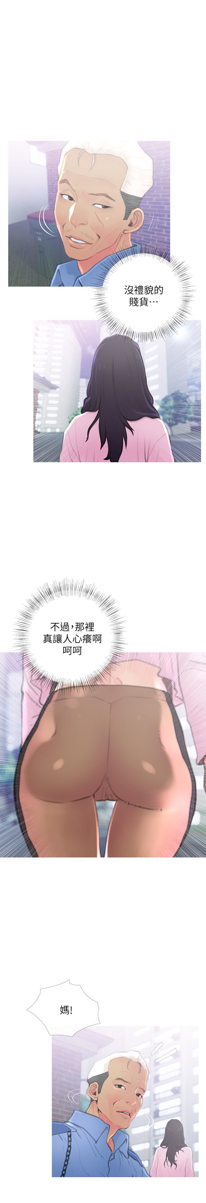 主妇危机第1话-偷窥住户们的邪恶视线P19