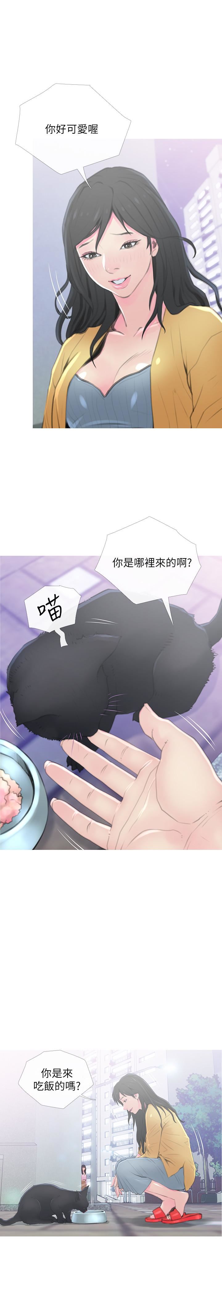 主妇危机第1话-偷窥住户们的邪恶视线P16