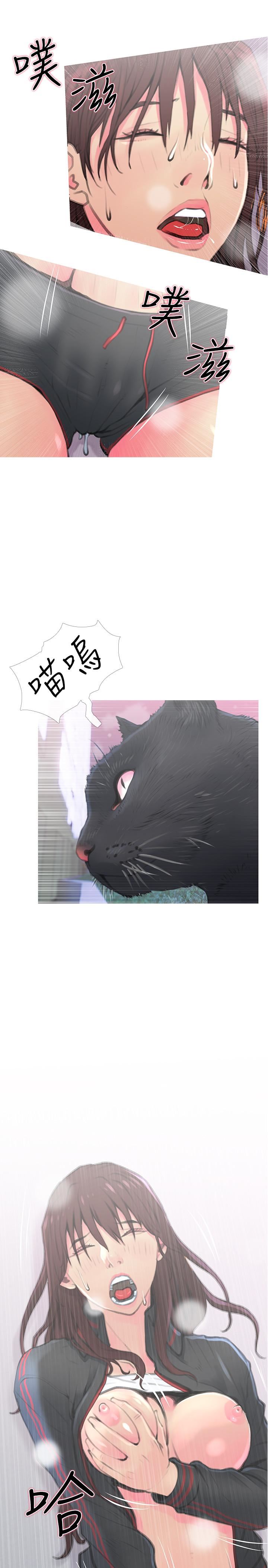 主妇危机第1话-偷窥住户们的邪恶视线P7