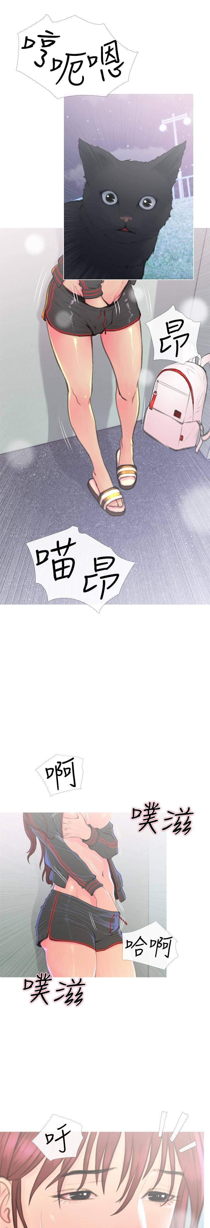 主妇危机第1话-偷窥住户们的邪恶视线P4