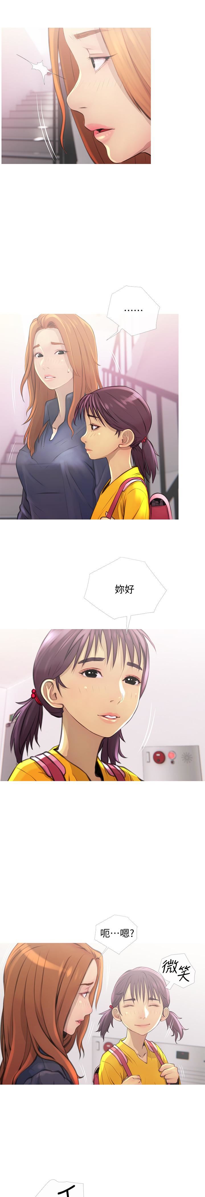 主妇危机第2话-身材火辣的新住户P19