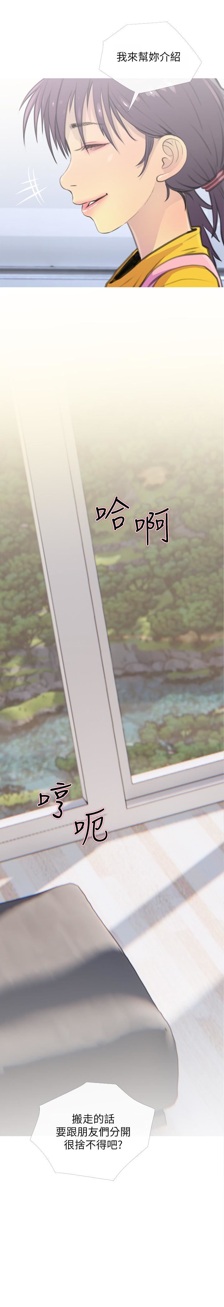 主妇危机第2话-身材火辣的新住户P22