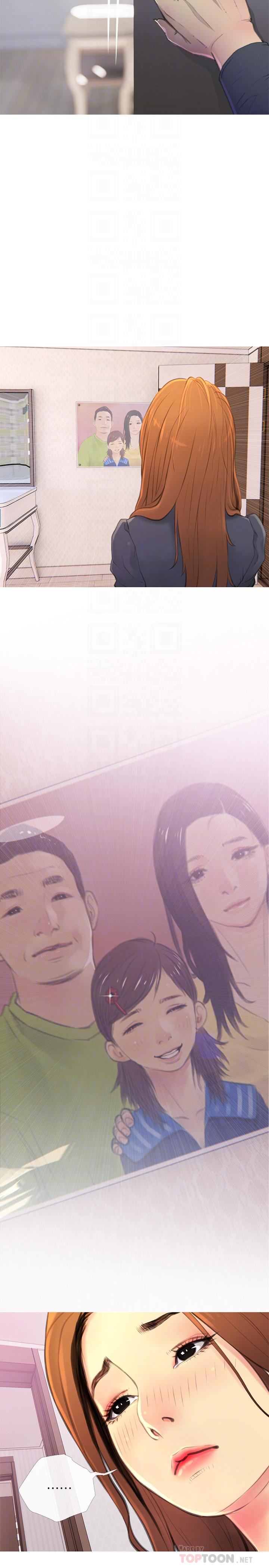 主妇危机第3话-让人心痒痒的邻居们P8