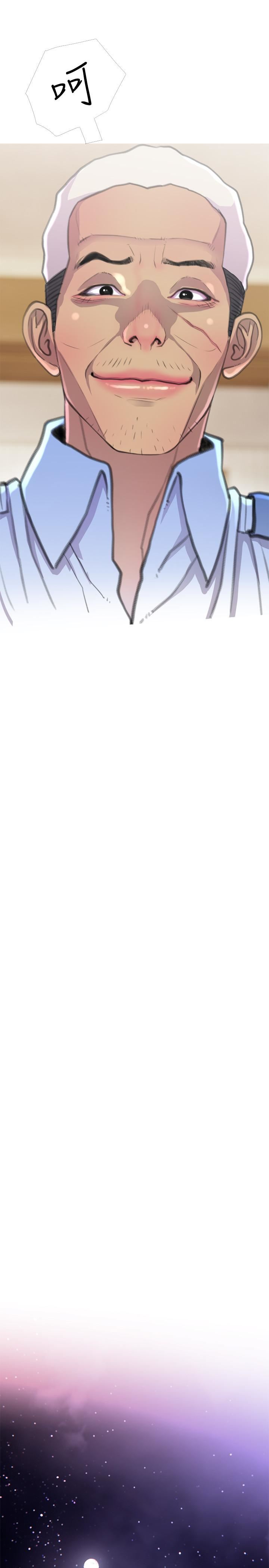 主妇危机第3话-让人心痒痒的邻居们P17