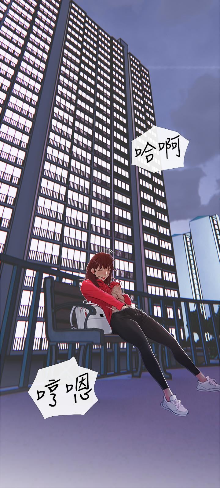 主妇危机第3话-让人心痒痒的邻居们P27