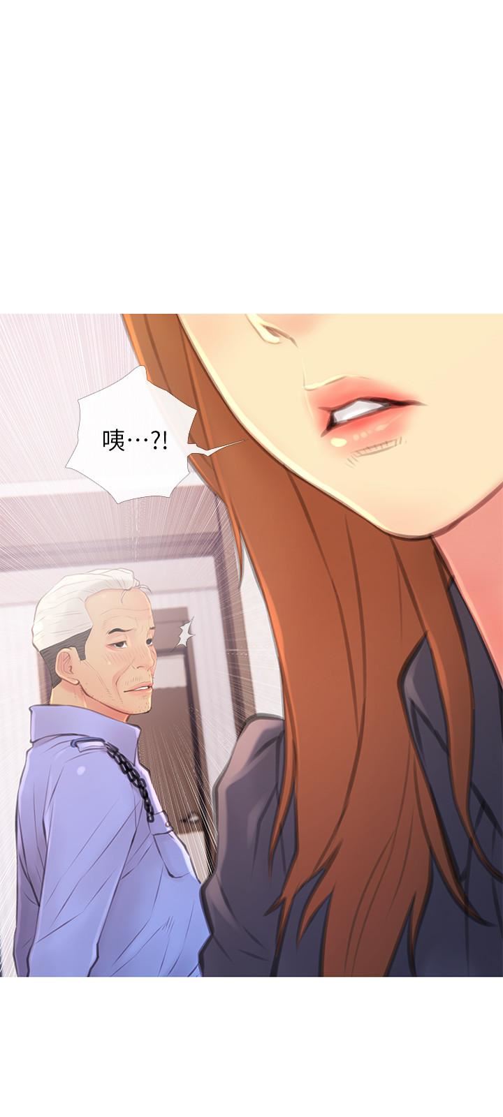 主妇危机第3话-让人心痒痒的邻居们P9