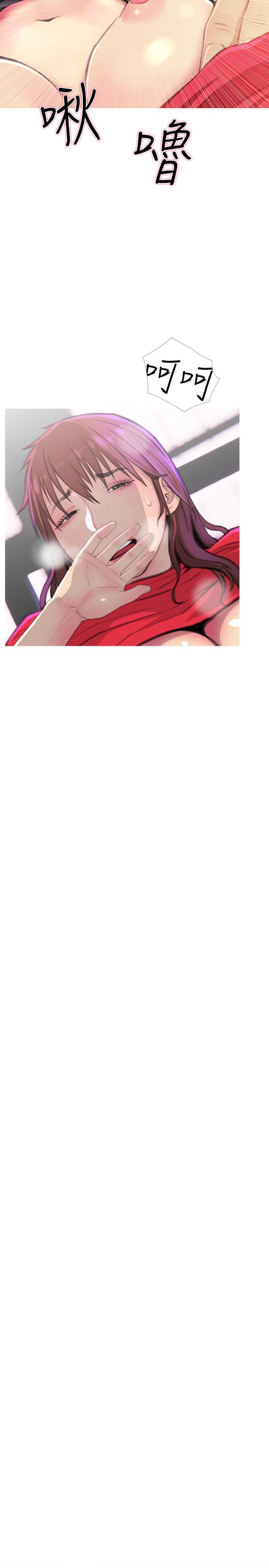 主妇危机第4话-你根本就湿透了P17