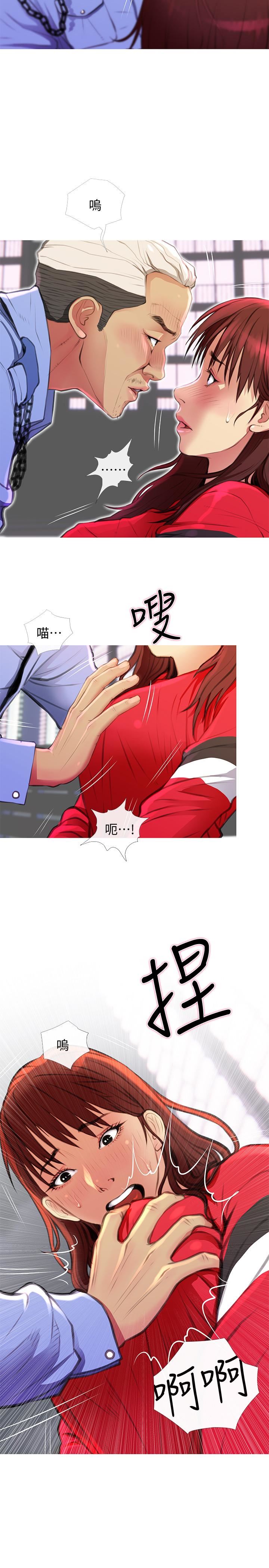 主妇危机第4话-你根本就湿透了P5