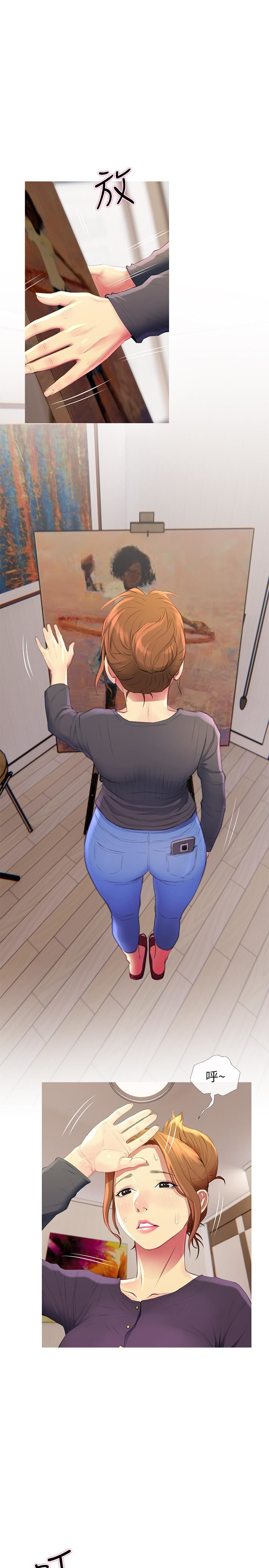 主妇危机第4话-你根本就湿透了P19