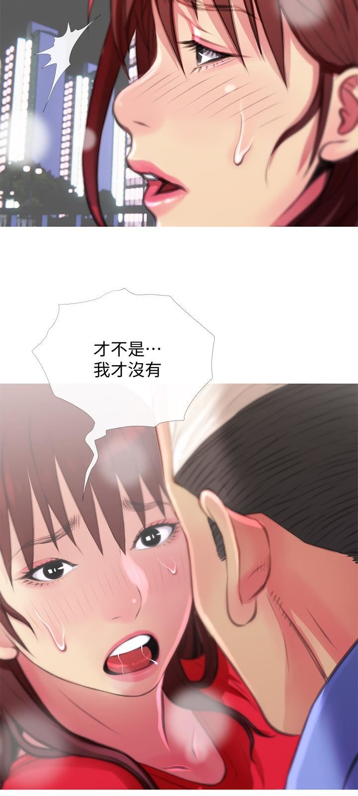 主妇危机第4话-你根本就湿透了P15