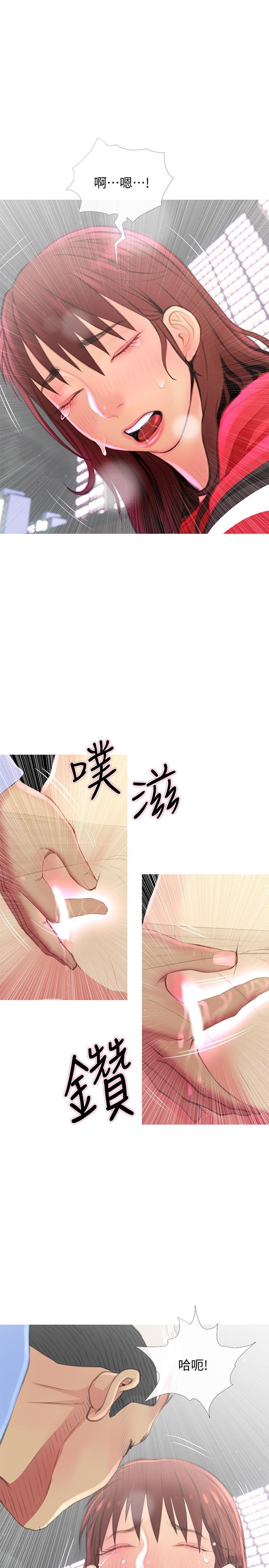 主妇危机第4话-你根本就湿透了P11