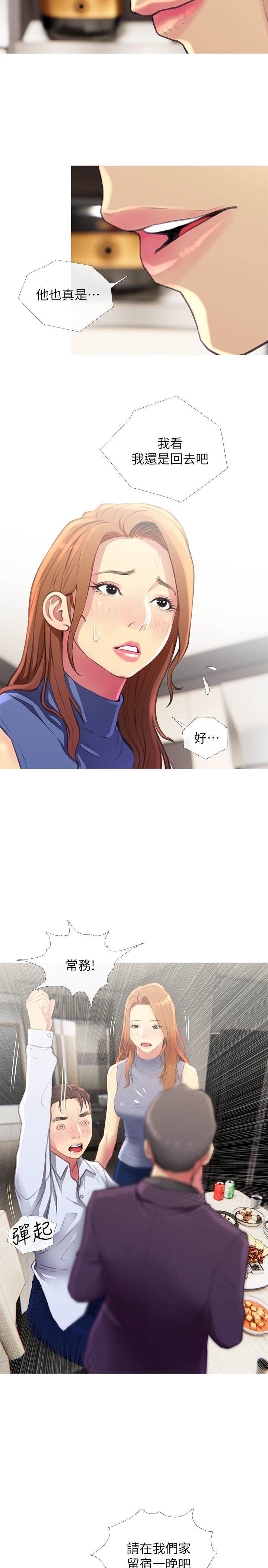 主妇危机第4话-你根本就湿透了P29