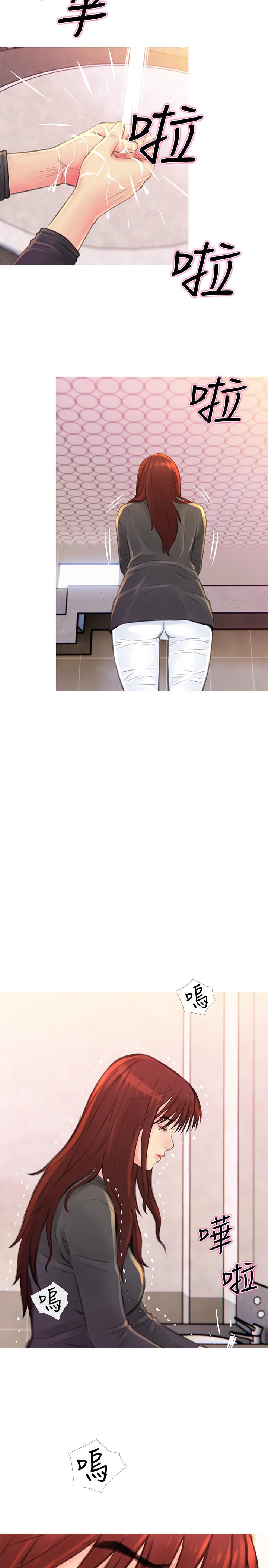 主妇危机第5话-警卫叔叔令人难忘的手技P20