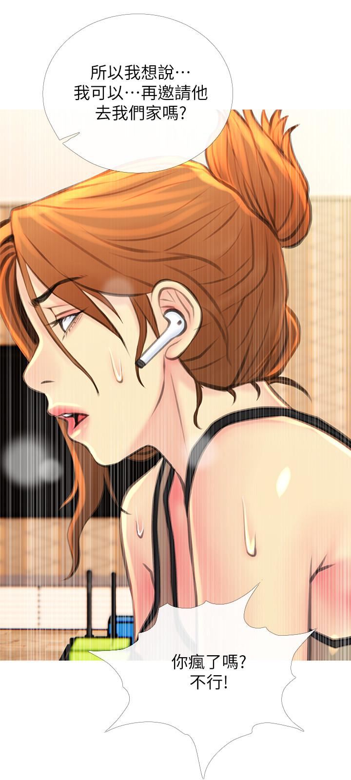 主妇危机第5话-警卫叔叔令人难忘的手技P24