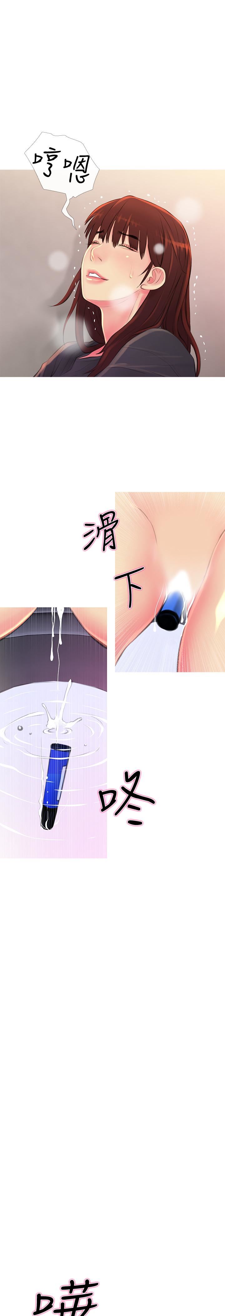 主妇危机第5话-警卫叔叔令人难忘的手技P19