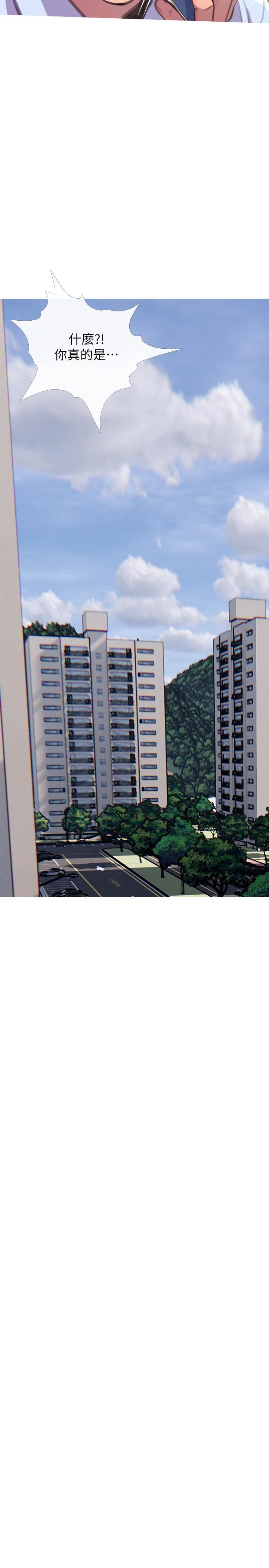 主妇危机第5话-警卫叔叔令人难忘的手技P26