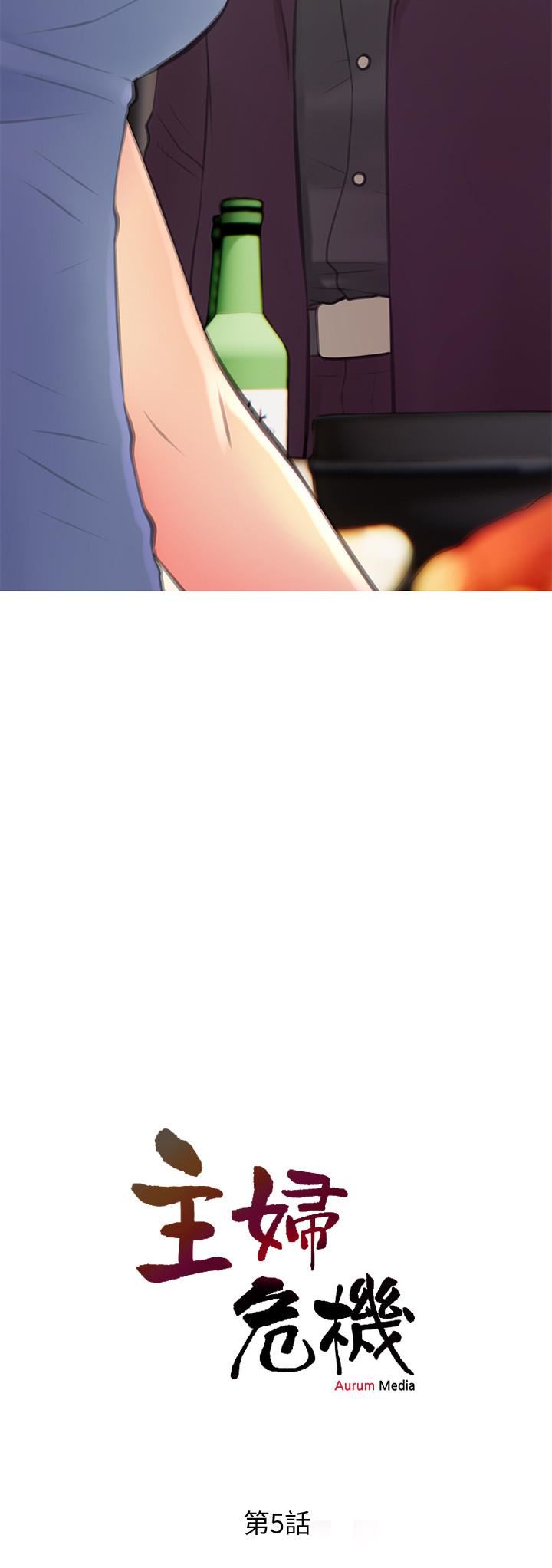 主妇危机第5话-警卫叔叔令人难忘的手技P3