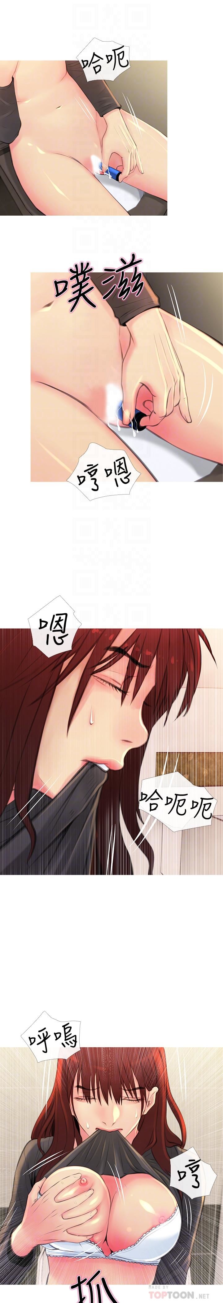 主妇危机第5话-警卫叔叔令人难忘的手技P16