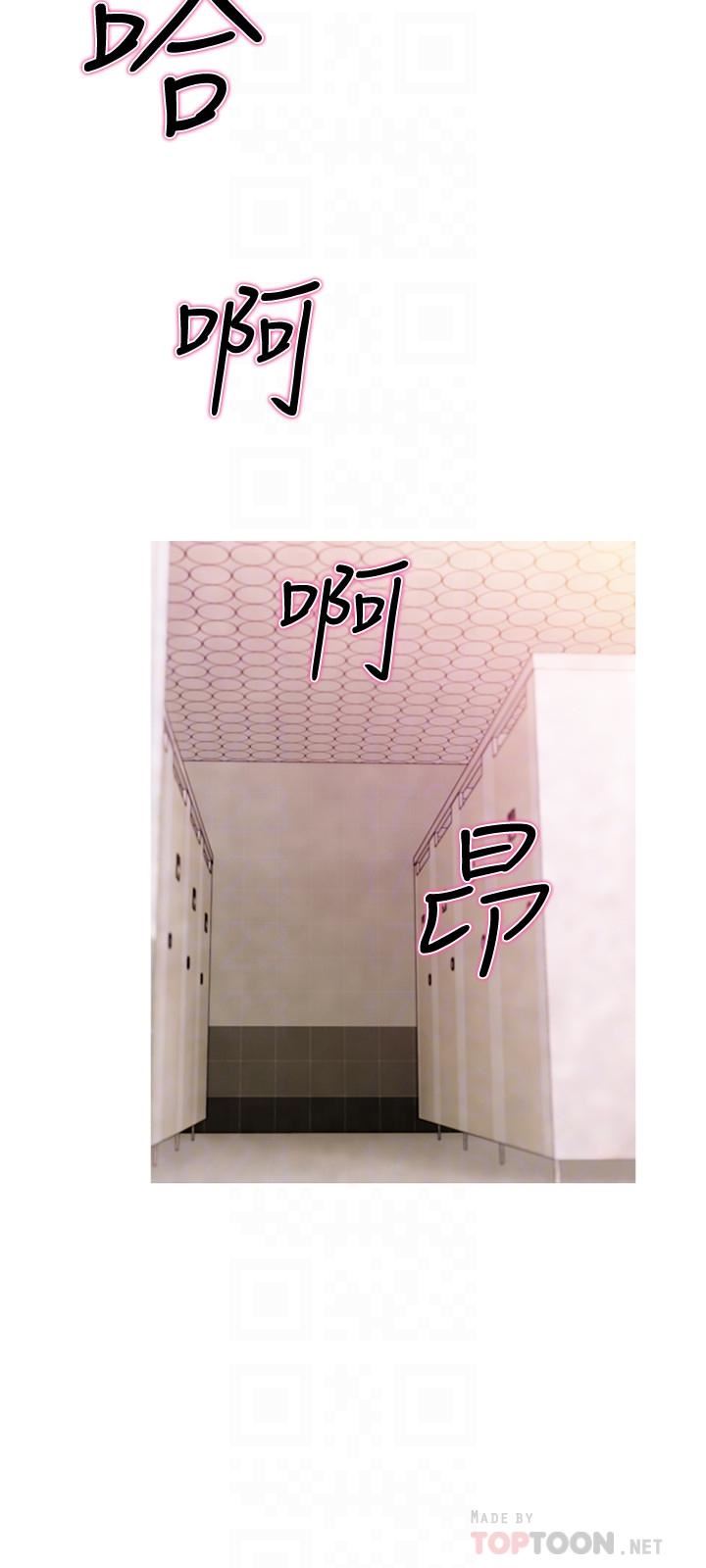 主妇危机第5话-警卫叔叔令人难忘的手技P18