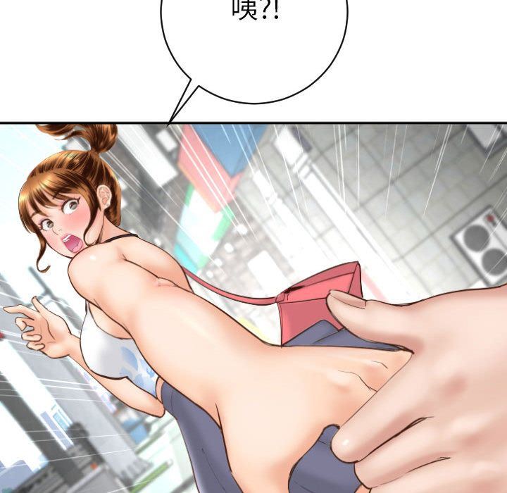 与学姐的那些事与学姐的那些事:第3话P69